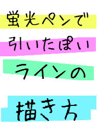 「レイヤ」の解説レポートを書いてみた