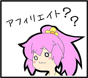 情報発信ジャンルの決定とターゲッティング